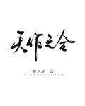 天作之合五粮浓香宽窄香烟多少钱一包