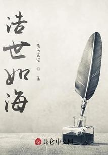 浩如烟海是什么意思解释