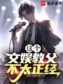 这个文豪来自地球全文免费阅读