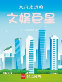 扶贫的节目叫什么