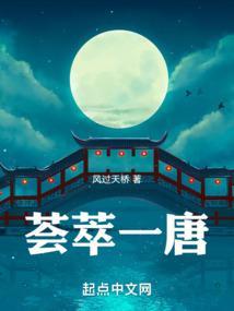 武汉市荟萃一棠餐饮管理有限公司