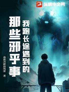 跑长途的说说句子