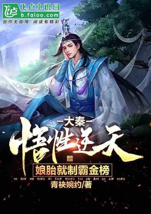 被祖龙偷听曝光免费