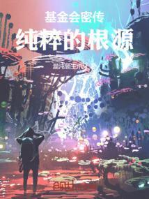 秘传什么意思