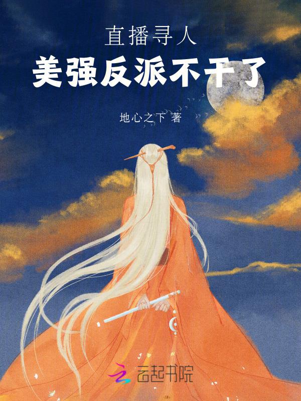 通灵直播游戏