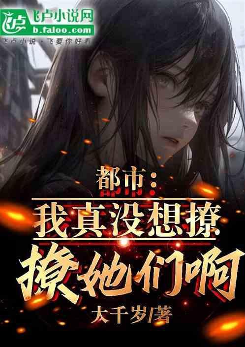我真没想这么高调