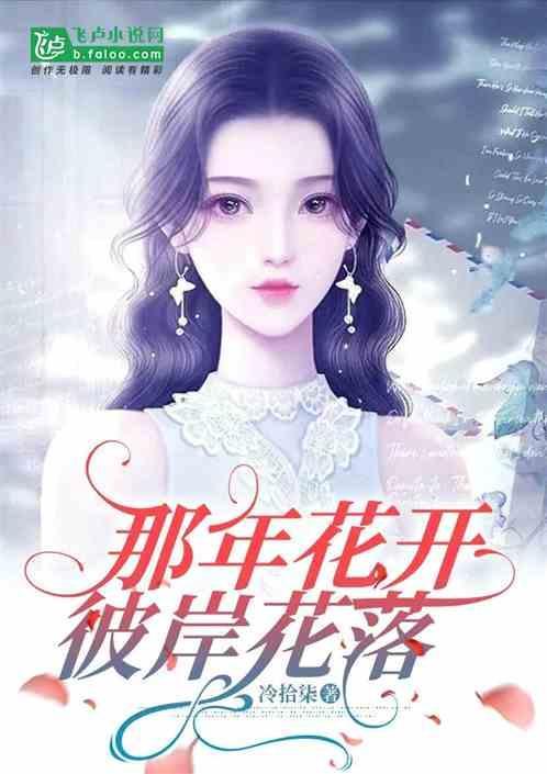 看那彼岸花 花瓣