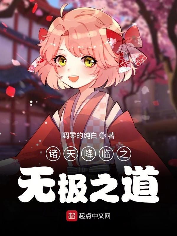 雄兵连 之