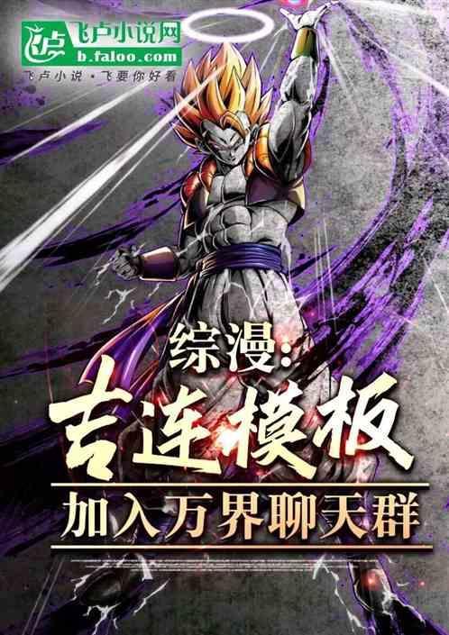 漫画吉连