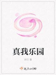 永恒之门柳如月的结局