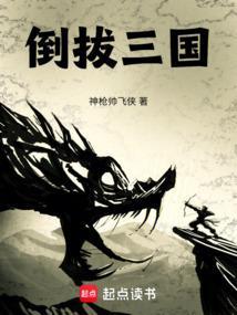 sang倒