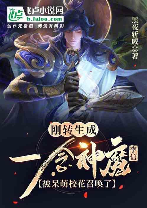 直播玩王者荣耀的