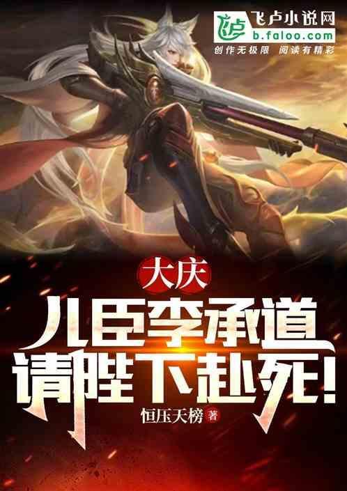 百里守约召唤师技能选什么