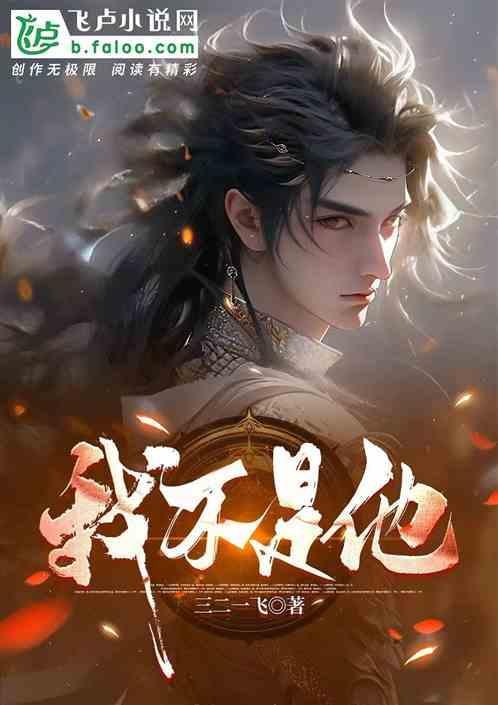 我不是他捧在手心的OMEGA