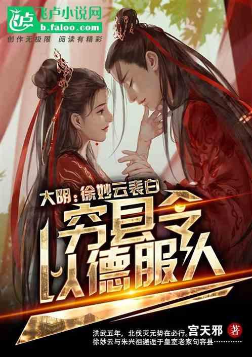 大明开局忽悠朱棣航海殖民