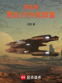 四合院致良知歌曲