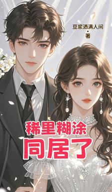 神奇戒指漫画