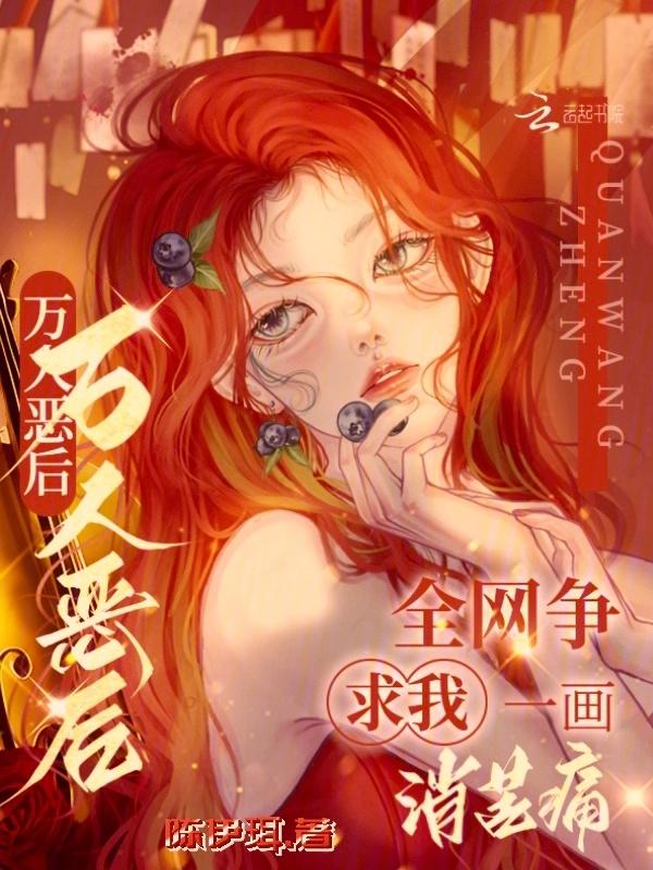 万人一心
