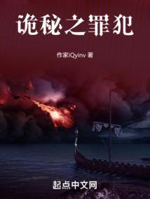 诡秘之主深渊在哪
