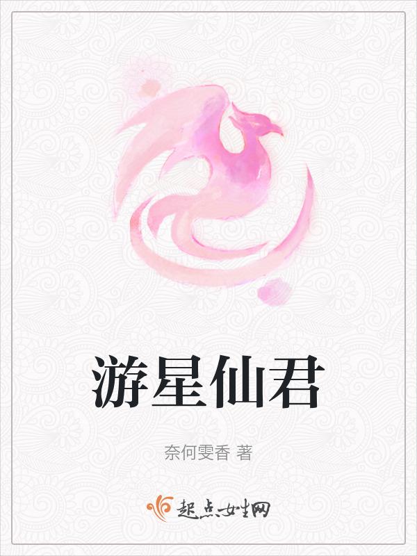 游星黑化图