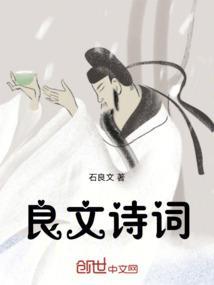 良文师百度百科