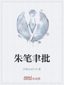 朱聿鐭的儿子