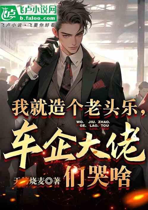 演警察犯法吗