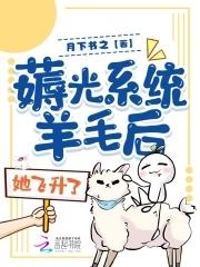 薅光系统羊毛后我飞升了