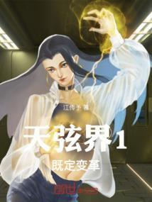 天弦唱片官网