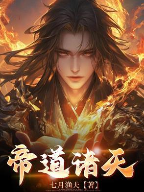 武神天尊百度百科