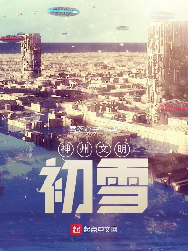 神州明白