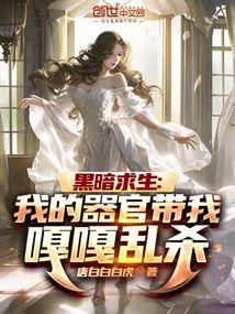 黑暗求生游戏漫画