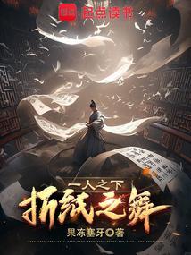 一人之下回忆篇