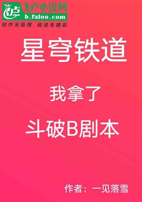 星穹铁道角色cv