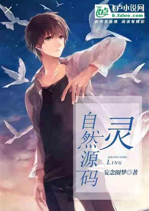 自然灵感来源怎么写