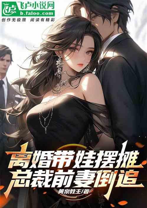 前妻带儿子归来是什么电视剧