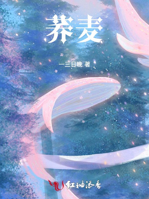 荞麦面条减肥吗