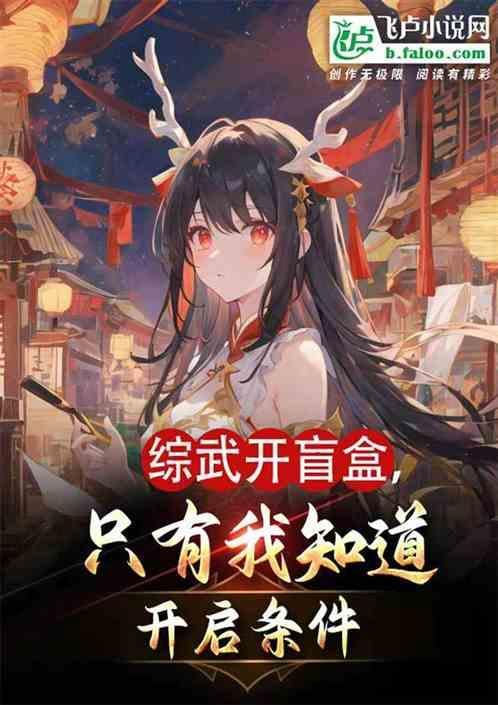 综武搜索