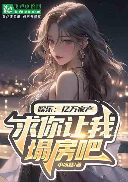千亿富豪