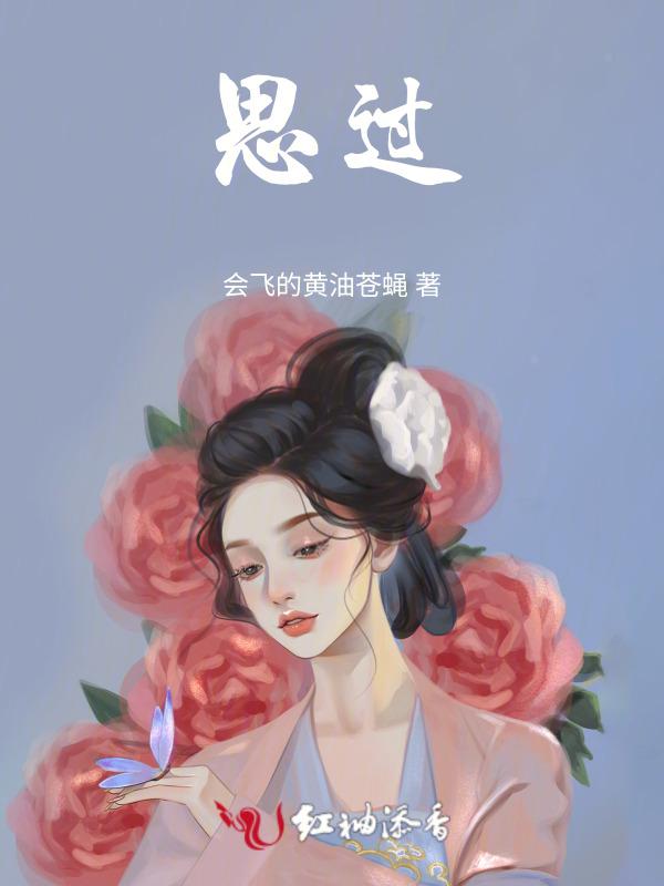 思过崖图片