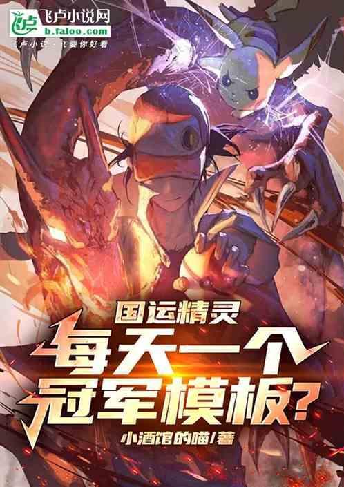 国运基金百度百科