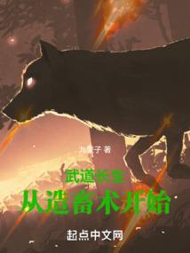 长生从造畜术开始最新章节更新时间