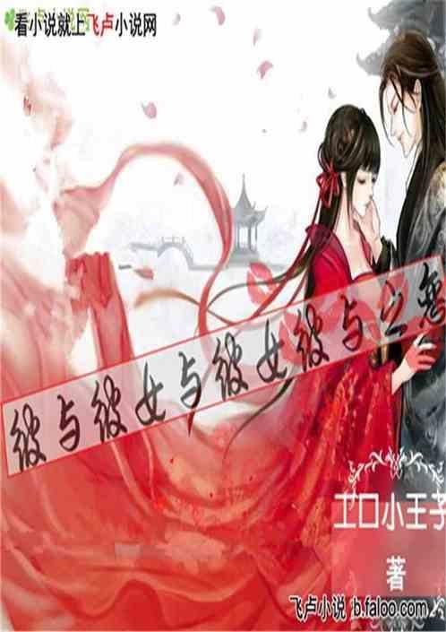 彼女的意思
