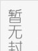 青天白曰