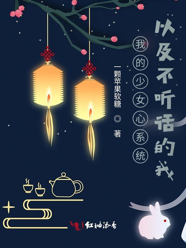 我的少女心啊什么意思