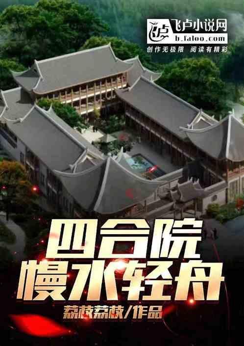 重庆轻舟慢