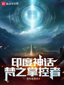 印度 梵天