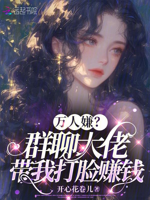 大佬微信群
