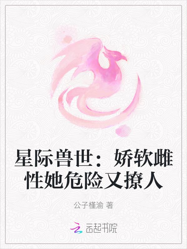 强势宠!