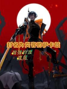 明日方舟也太真